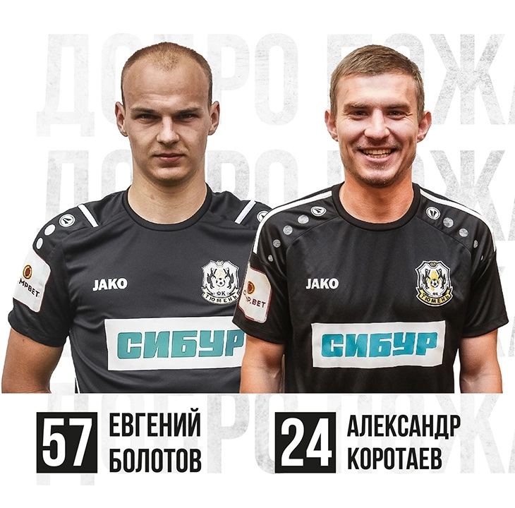Вернули игроков и арендовали футболиста команды премьер-лиги