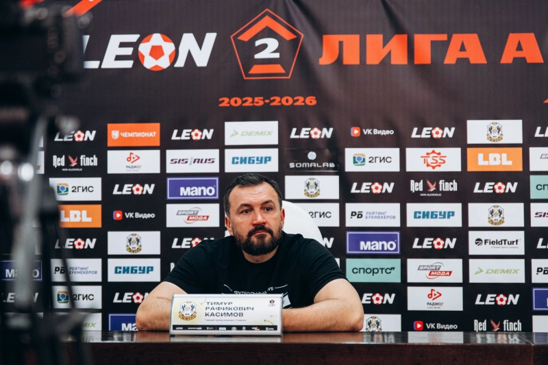 Тимур Касимов: «Хочется играть зрелищно, ярко, интересно…»