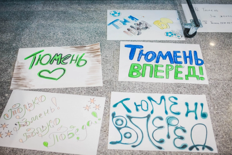"Тюмень" - "КАМАЗ" (20.05.24). Зрители