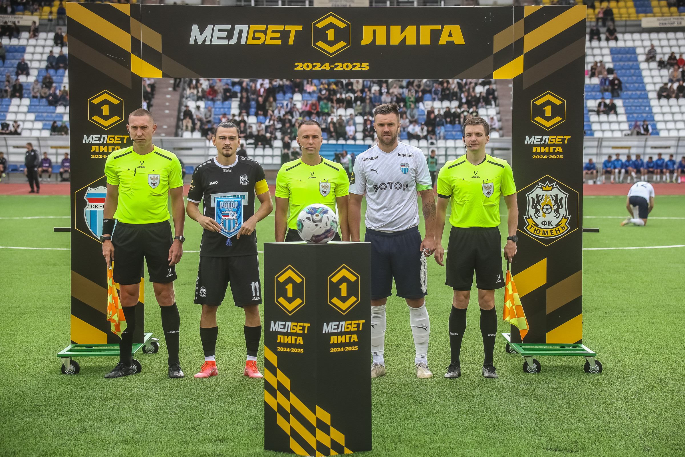 "Тюмень" - "Ротор" (11.08.24)