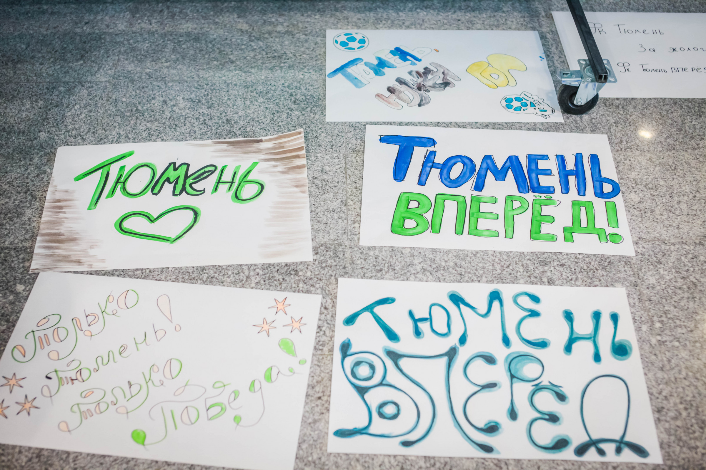 "Тюмень" - "КАМАЗ" (20.05.24). Зрители